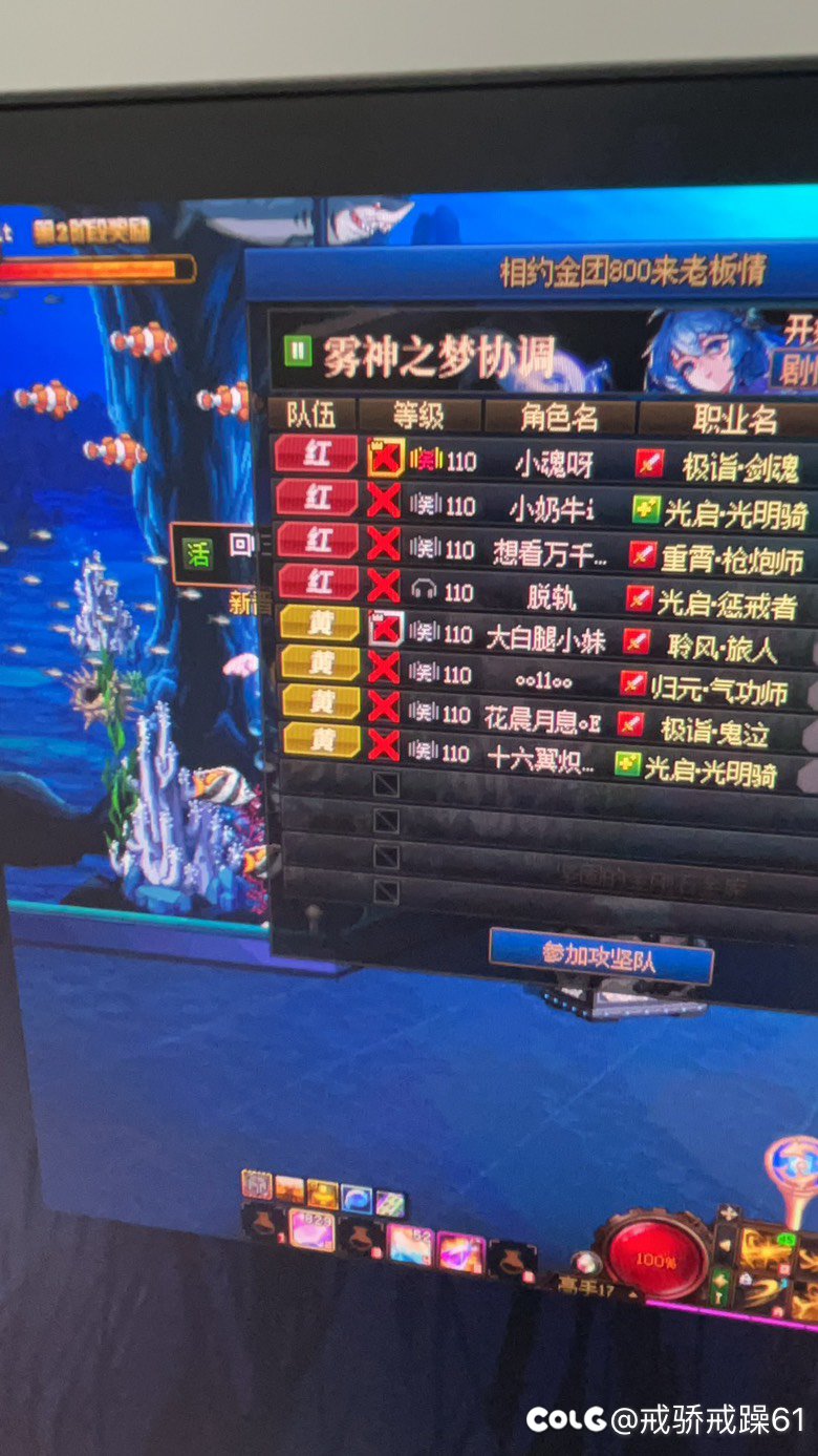 为什么我刚下好什么补丁都没打还全是红叉1