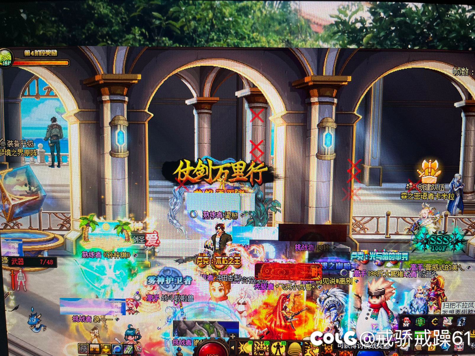 为什么我刚下好什么补丁都没打还全是红叉2