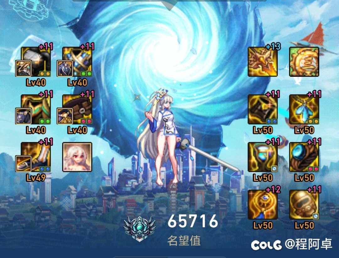 为啥精灵现在都带巨剑了1