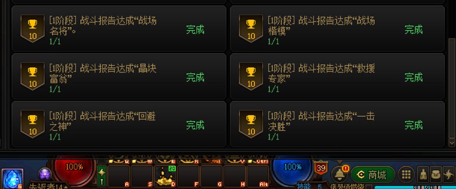 雾神成就，现在哪个更有含金量呢2
