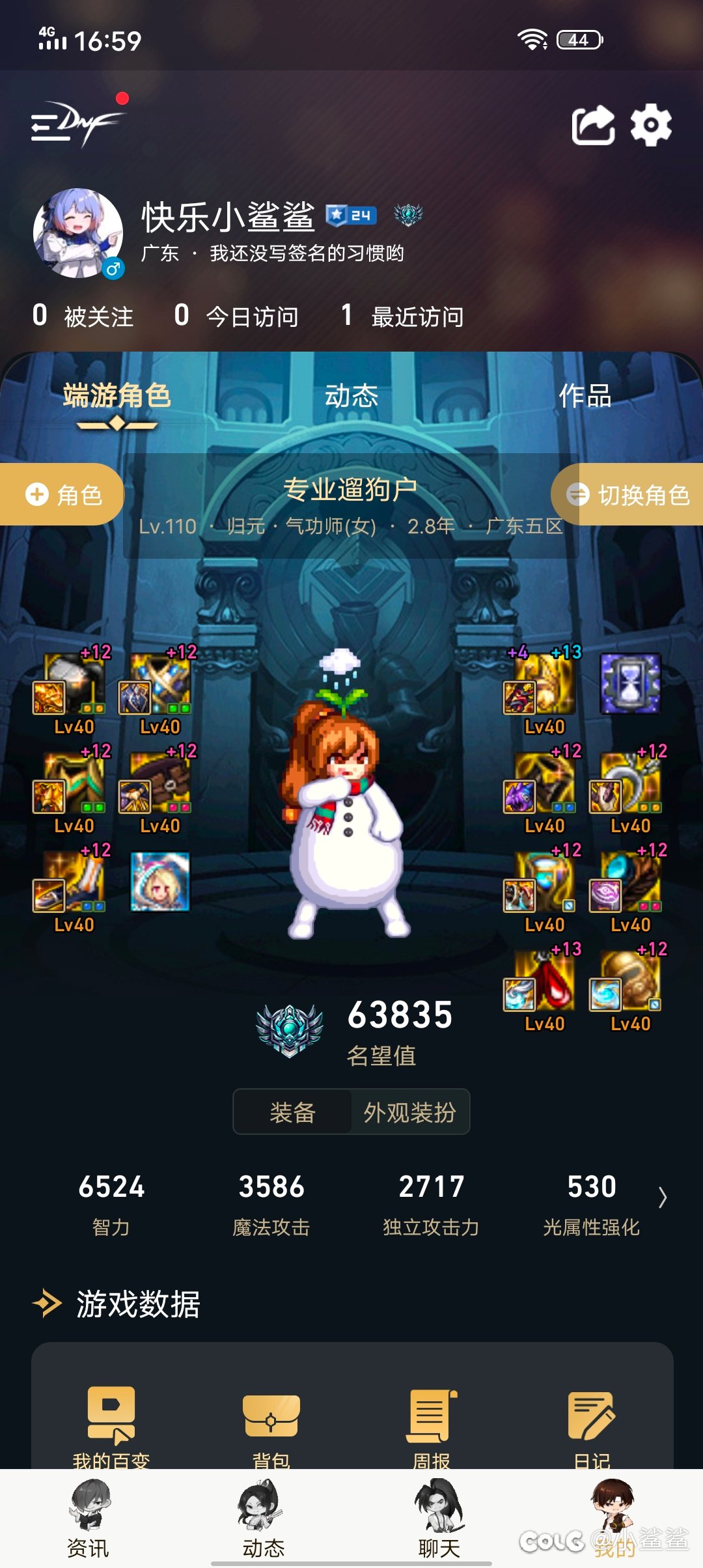 出号跨一13个红12和5个红117
