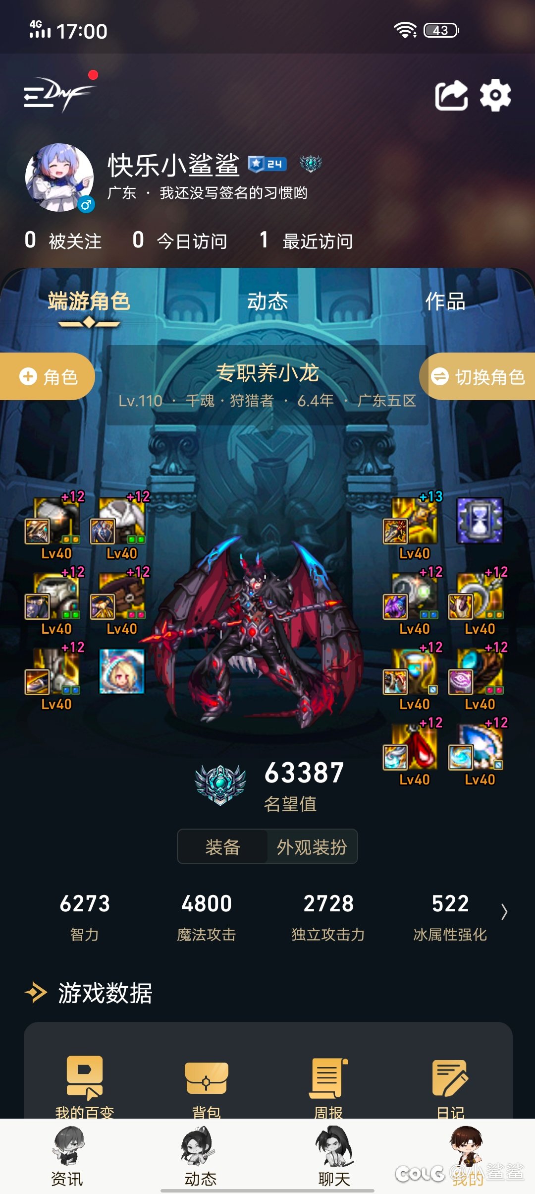 出号跨一13个红12和5个红1110