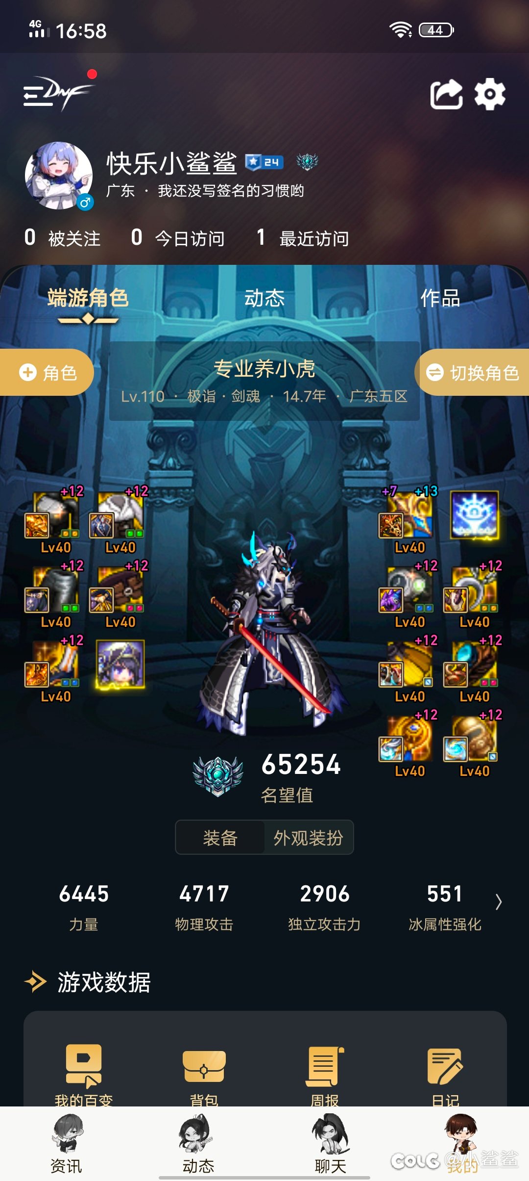 出号跨一13个红12和5个红112
