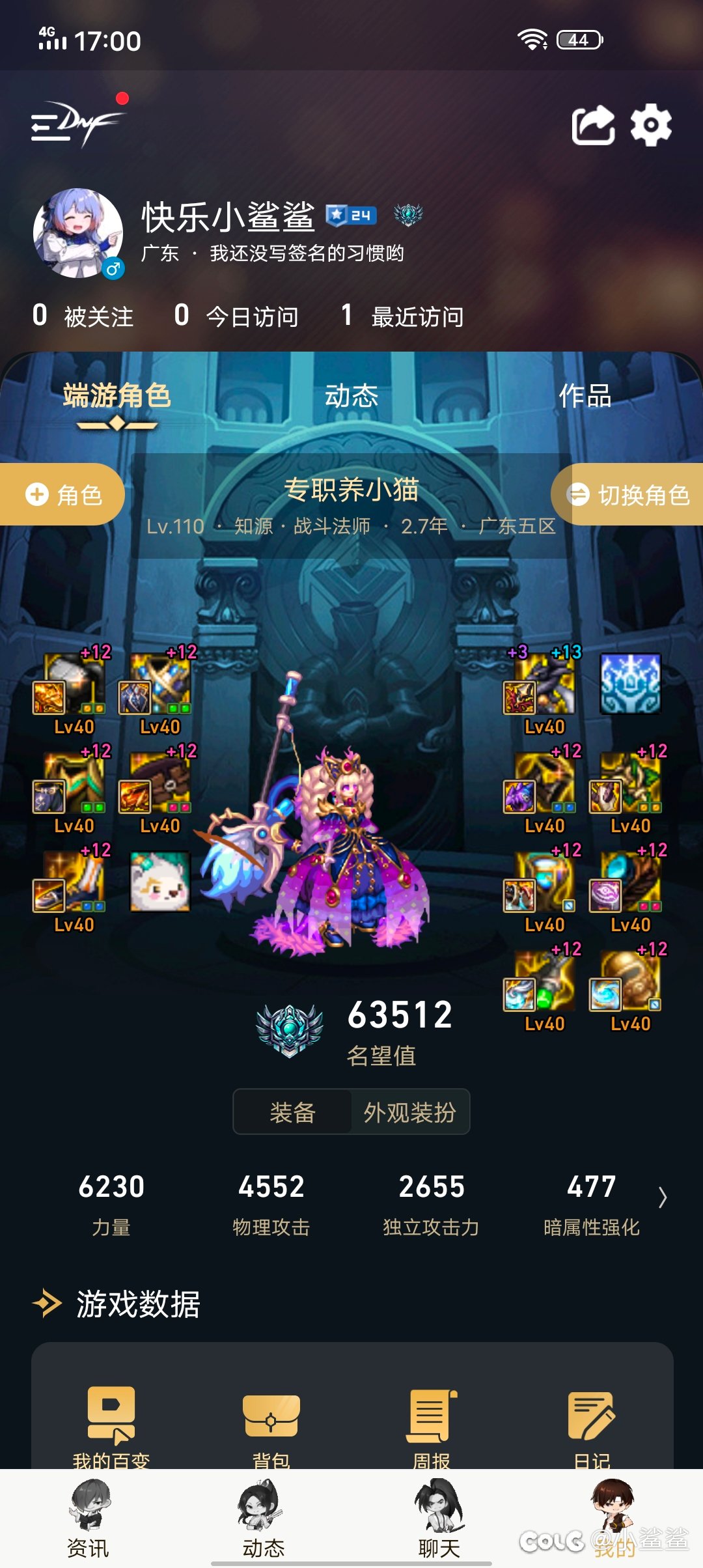 出号跨一13个红12和5个红118