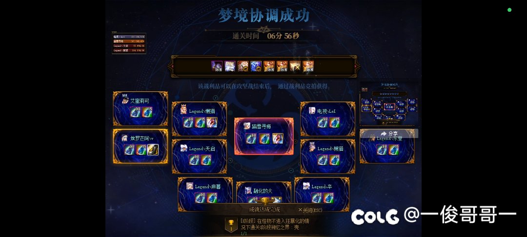 伤无所伤的劳斯莱斯冲撞车队6分56秒已通关1