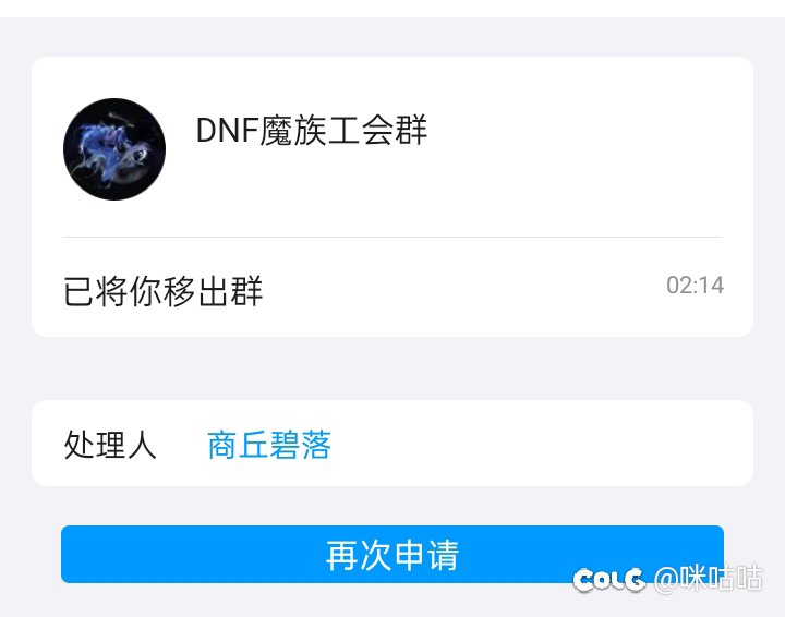 小团体就是你拿着你的大号给自封狗群狗管的小号打工！！1