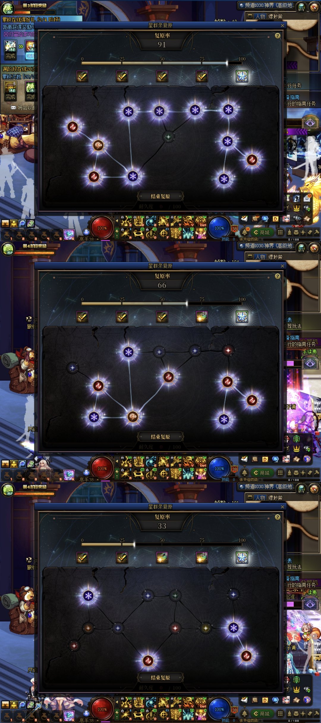 我倒要看看星群录无保底能黑到什么程度1