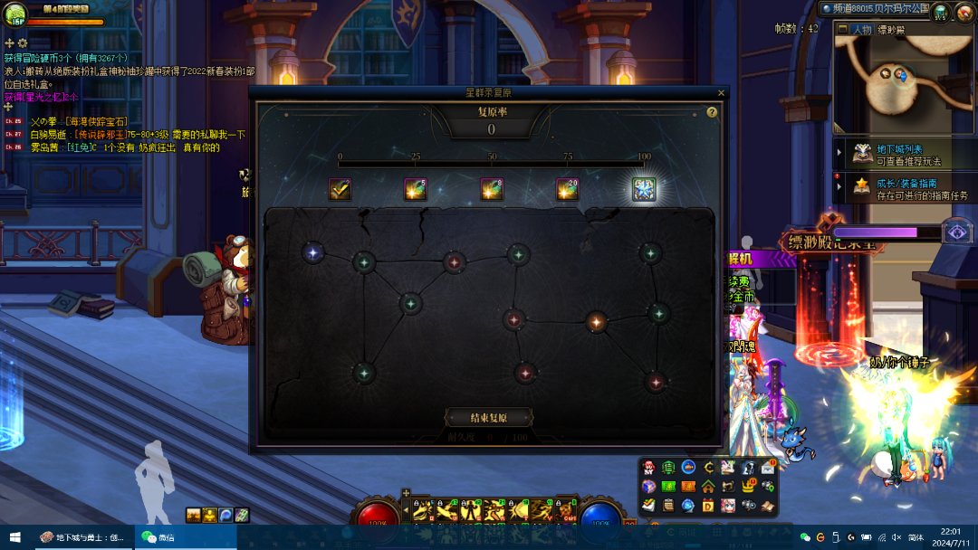 你说得对，但这就是dnf1