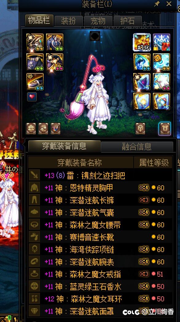 原来我也是天帝1