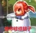 原来我也是天帝2