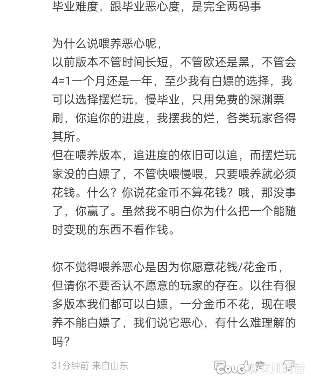 这堂课上自习，大家自由发挥1