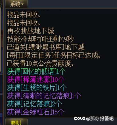 凑井盖太初融合石毕业了（记录贴）1