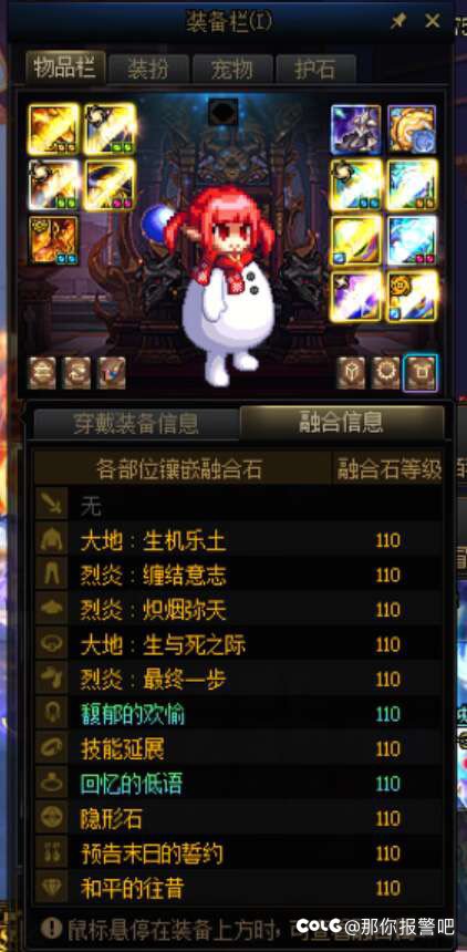 凑井盖太初融合石毕业了（记录贴）2