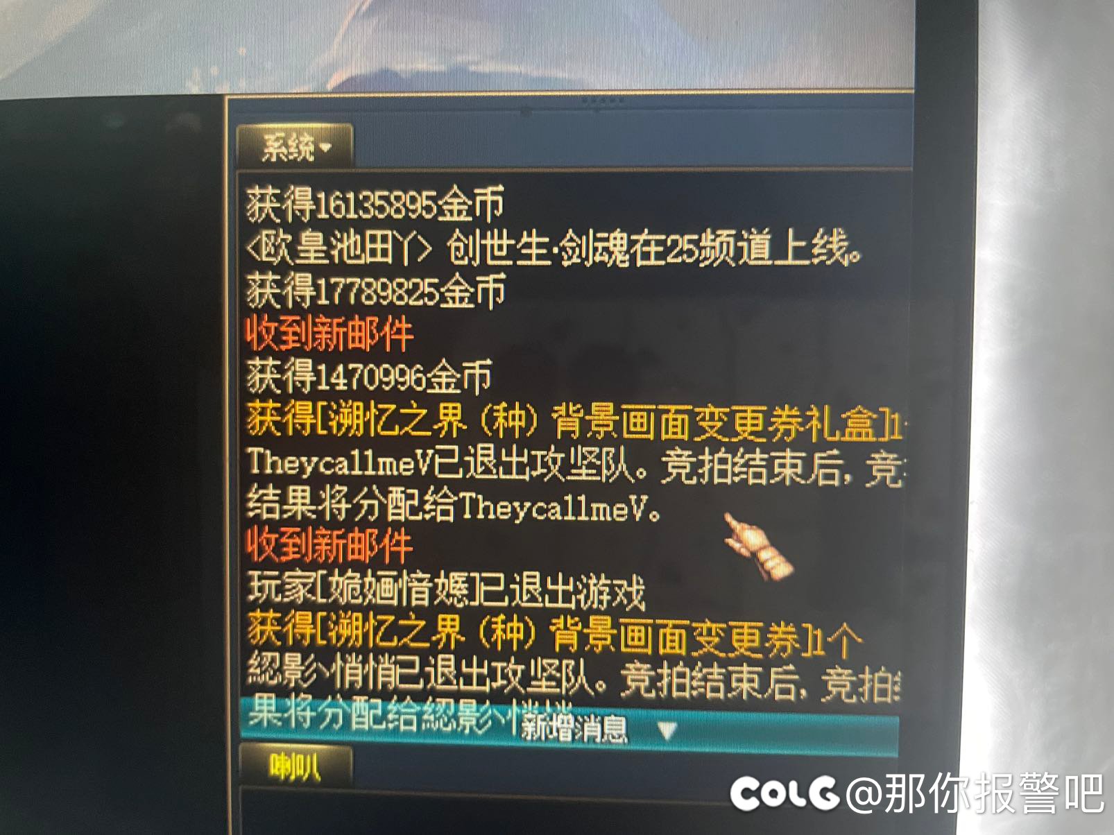 今天雾神出了背景 又出了一次宠物1