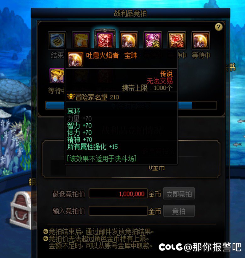 第一次见巴卡尔竞拍出两个吐息1