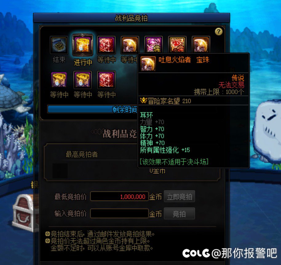 第一次见巴卡尔竞拍出两个吐息2