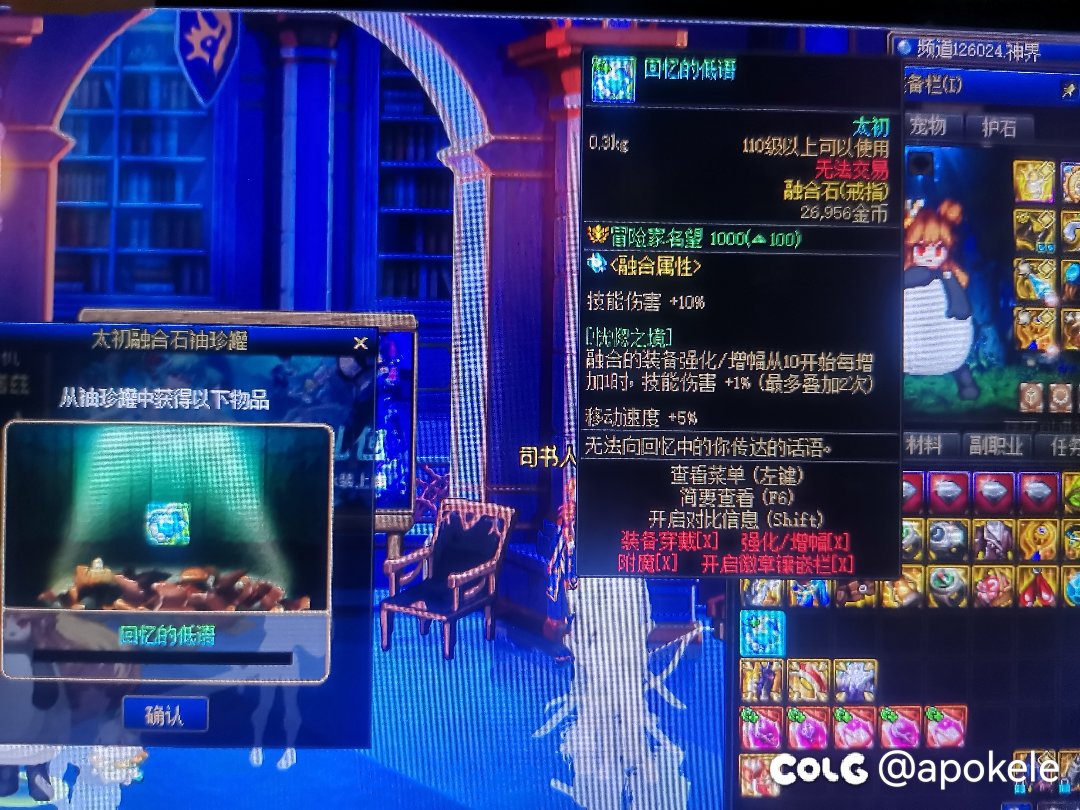 我去，开服两天，太初毕业2