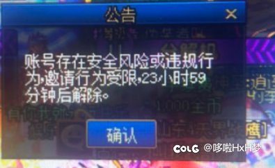 我急需大伙的帮助！我想讨要个说法1