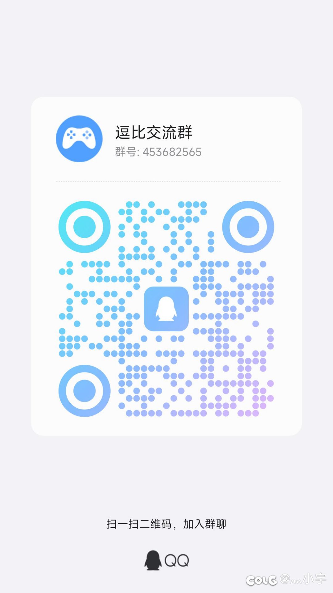 小团体雾神流水收奶多的玩家，中端群体1