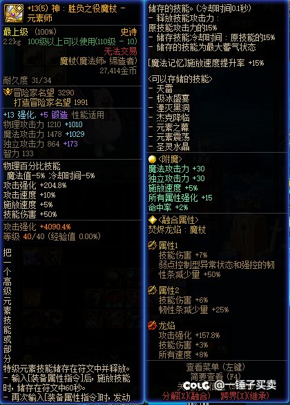 这这这…是我的游戏出问题了？1