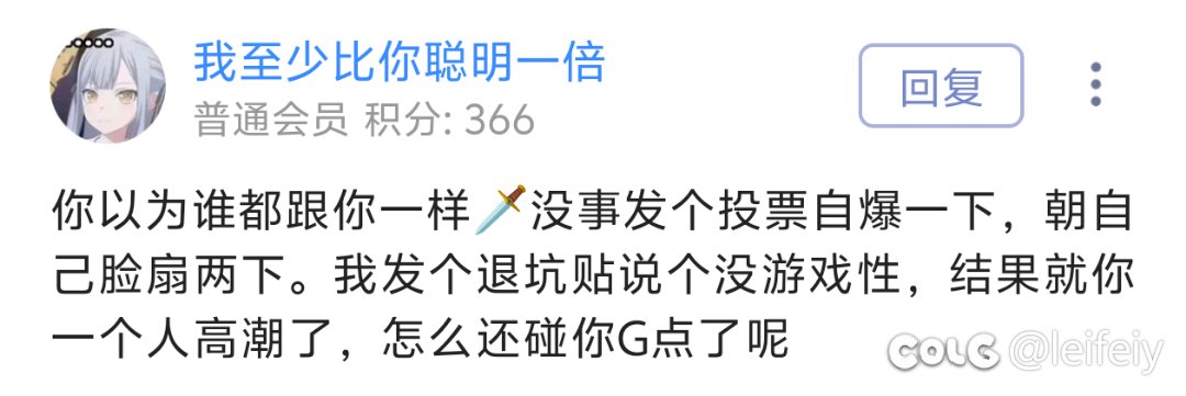 现在的云玩家已经超出我的理解了3