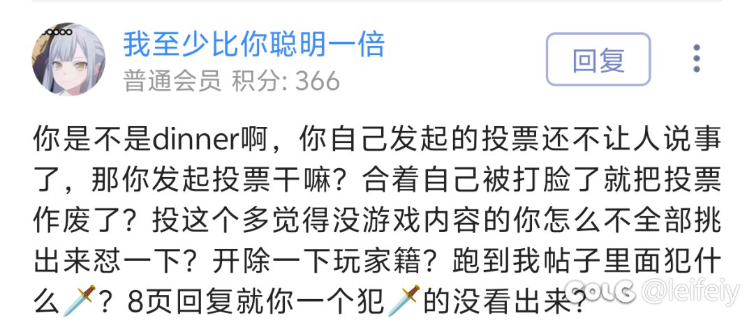 现在的云玩家已经超出我的理解了4