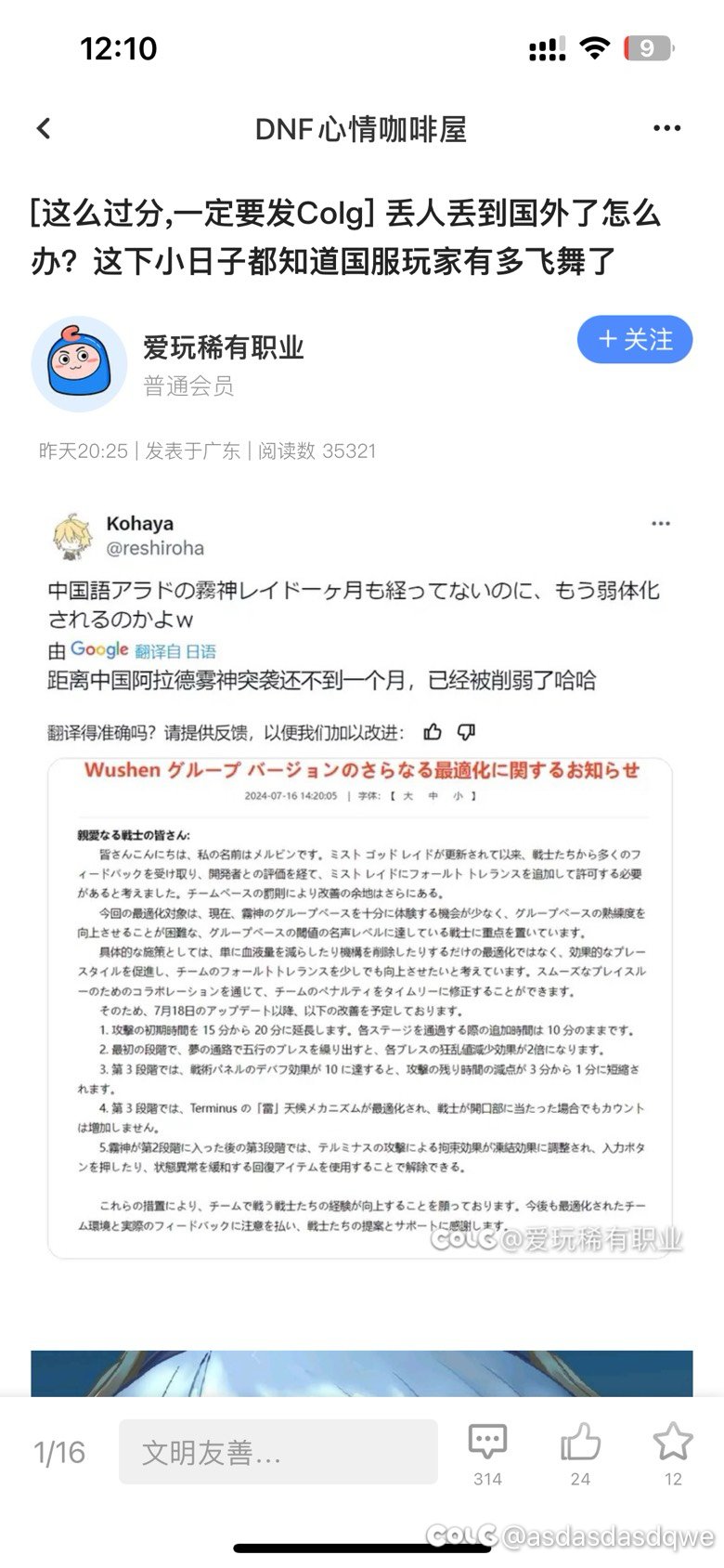 哈哈哈哈哈哈小丑🤡1