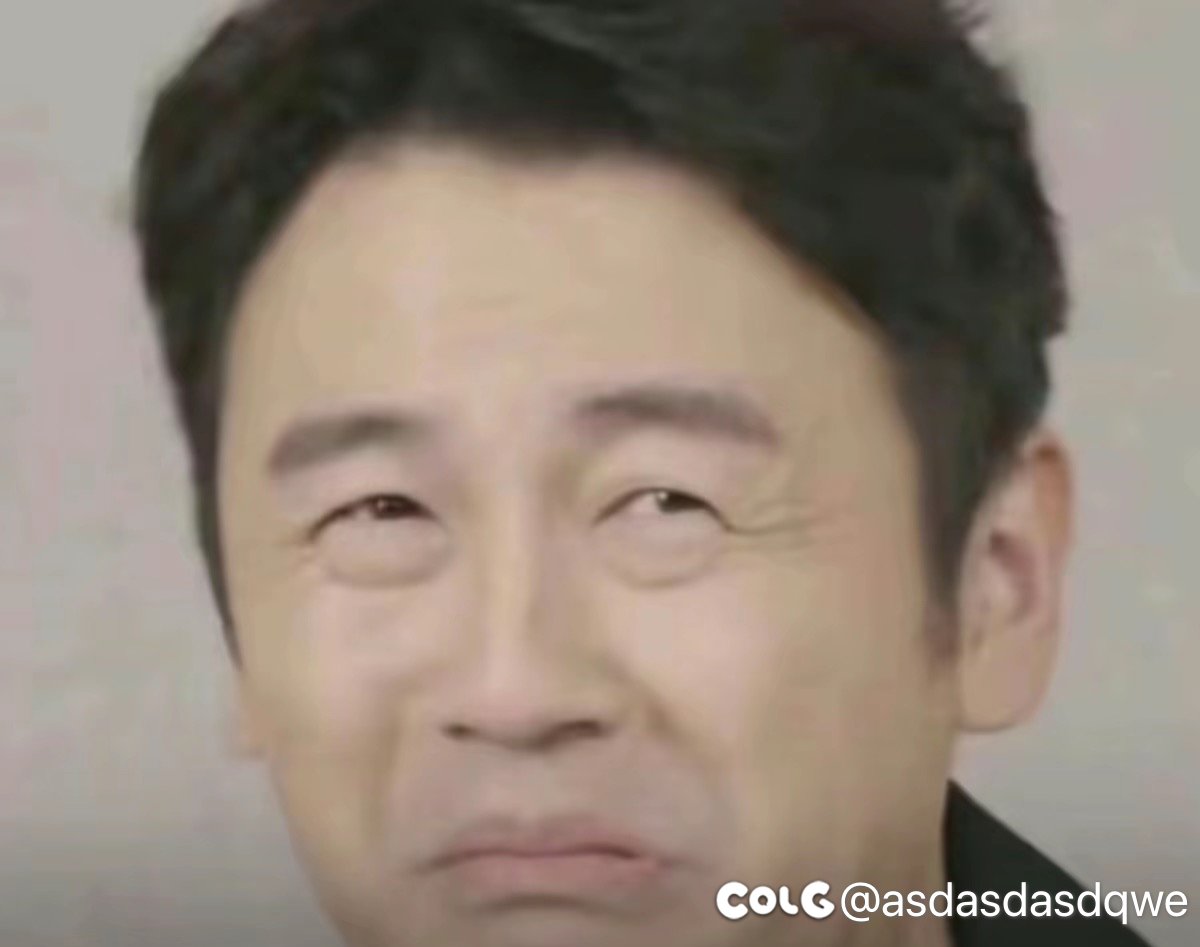 哈哈哈哈哈哈小丑🤡3