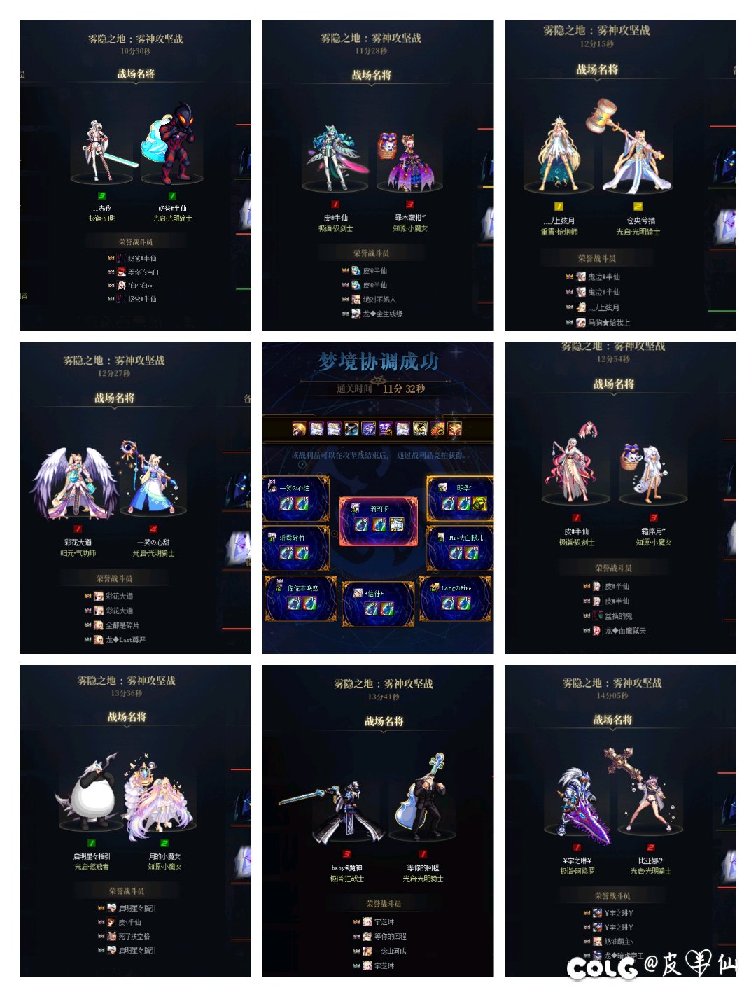 跨七跨八  收人1