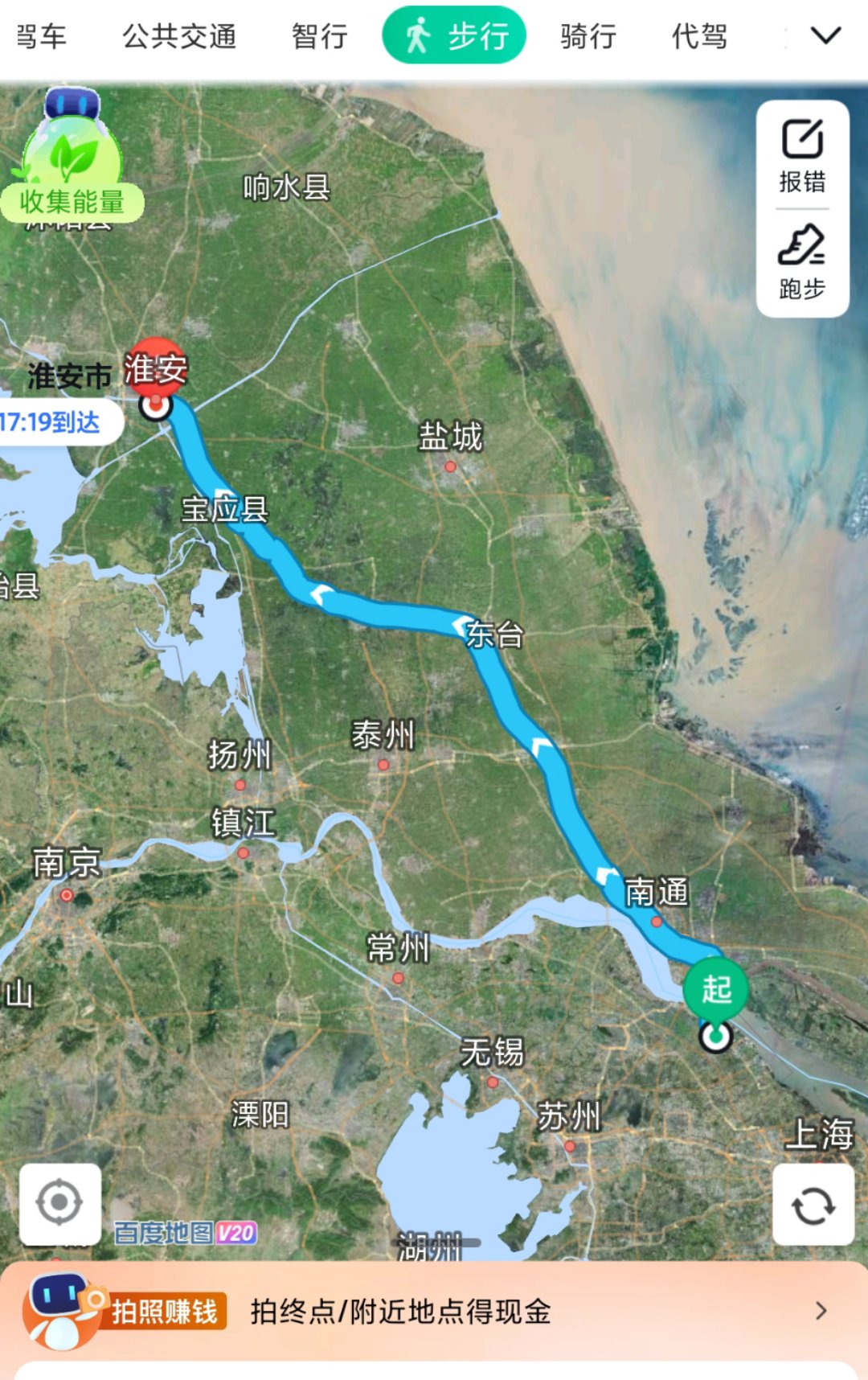 碰到个路人问路要走路去淮安。1
