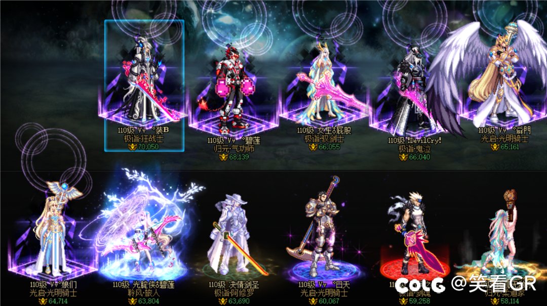 晚上固定雾神团补招2人（7.18编辑）2