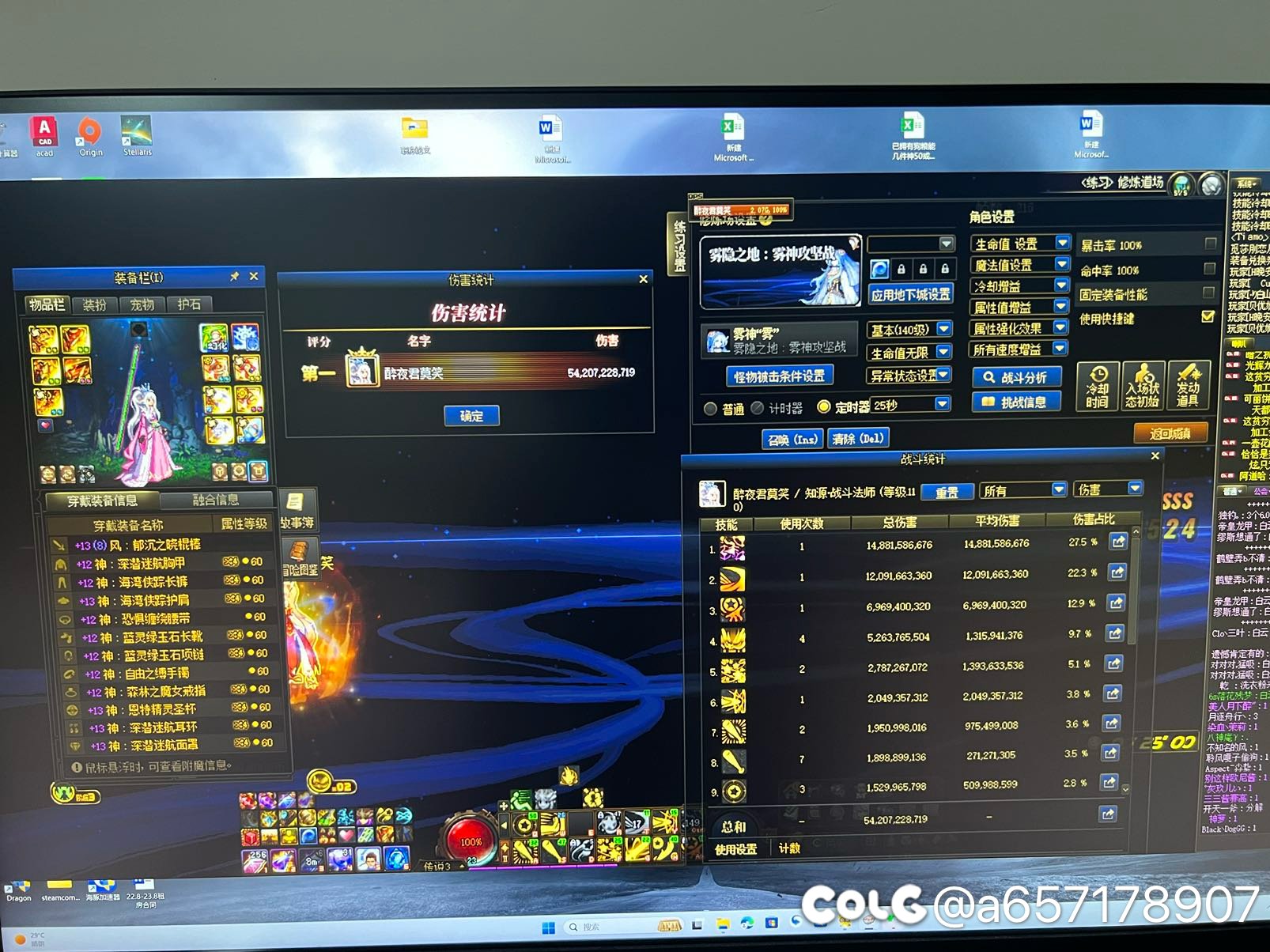 觉醒流续航不差4