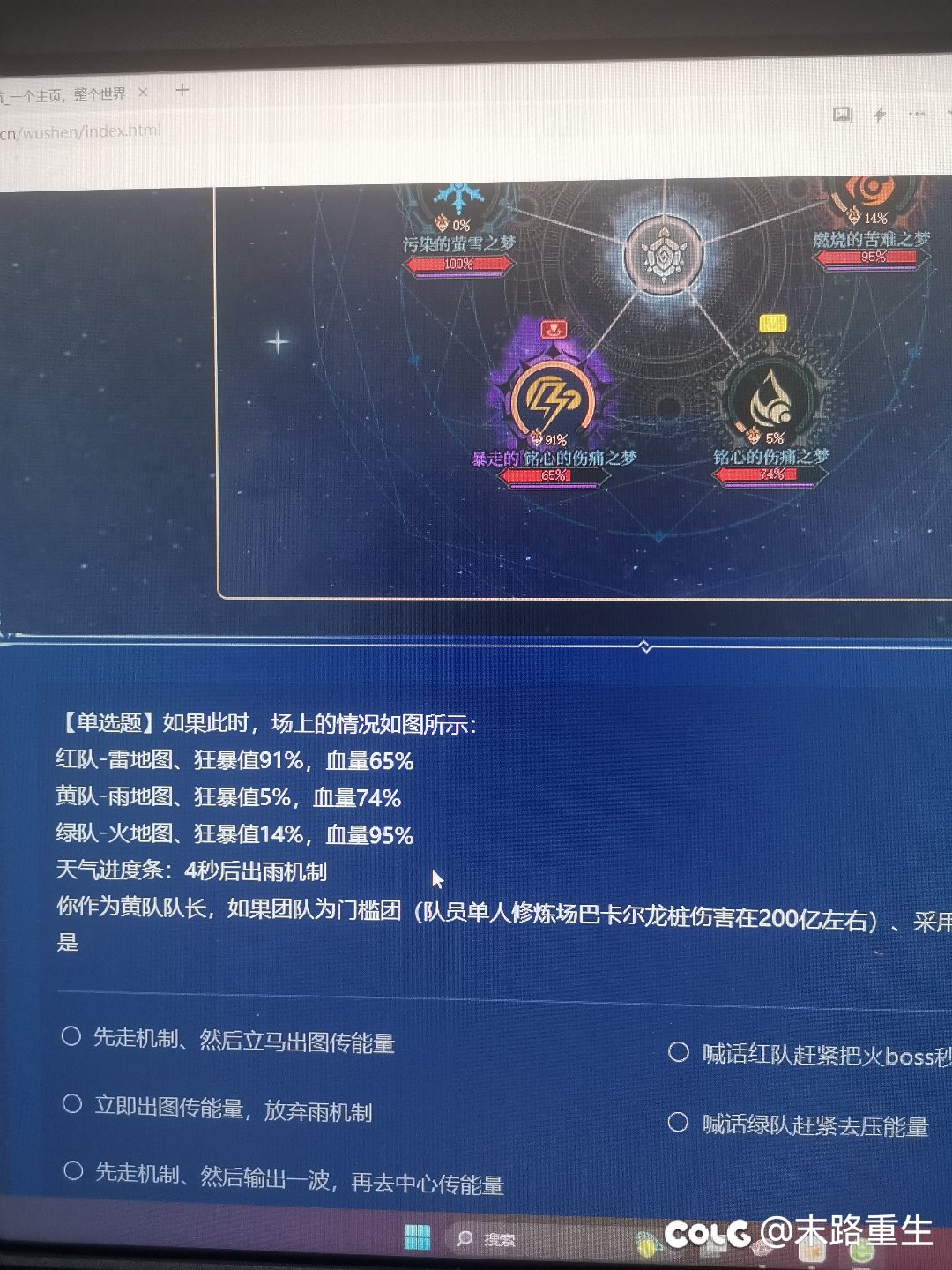 越玩越不是滋味1
