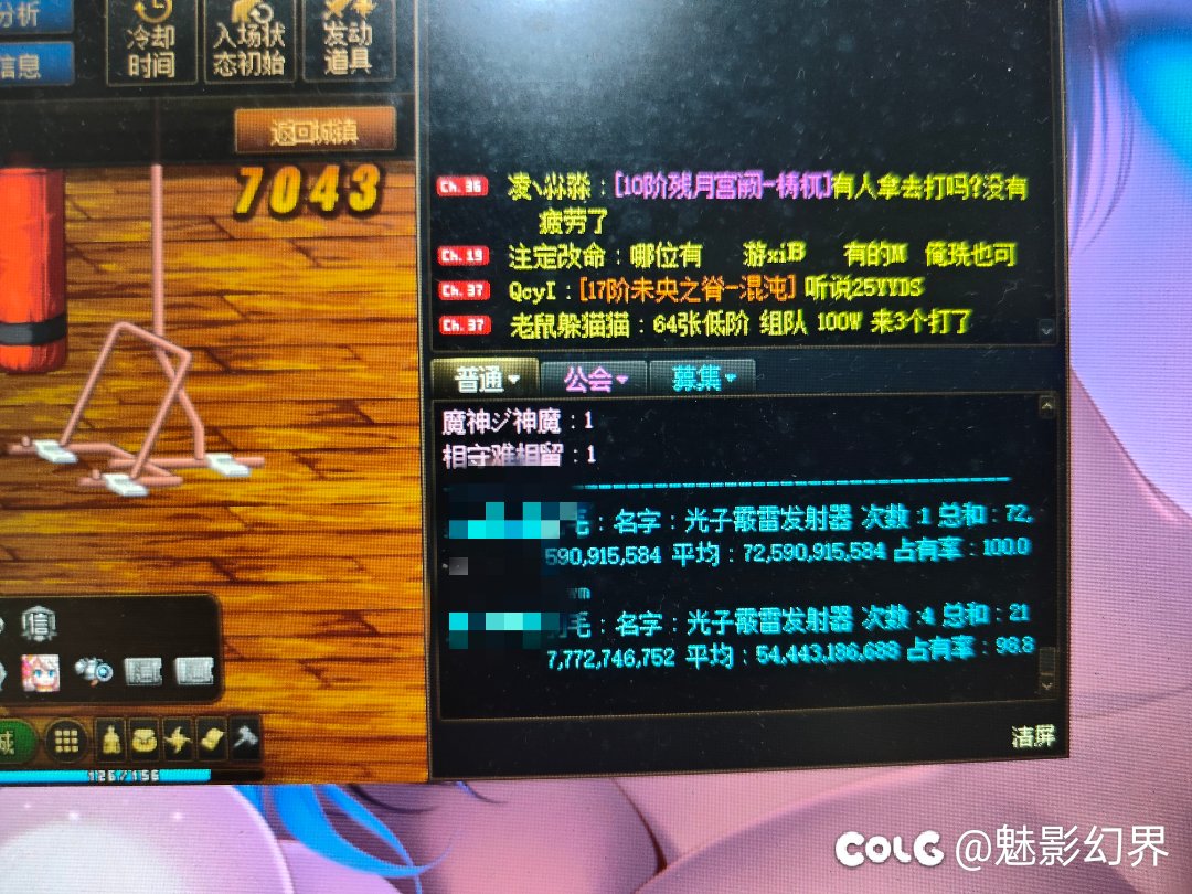牡丹80触发重置时连续使用会被吞1
