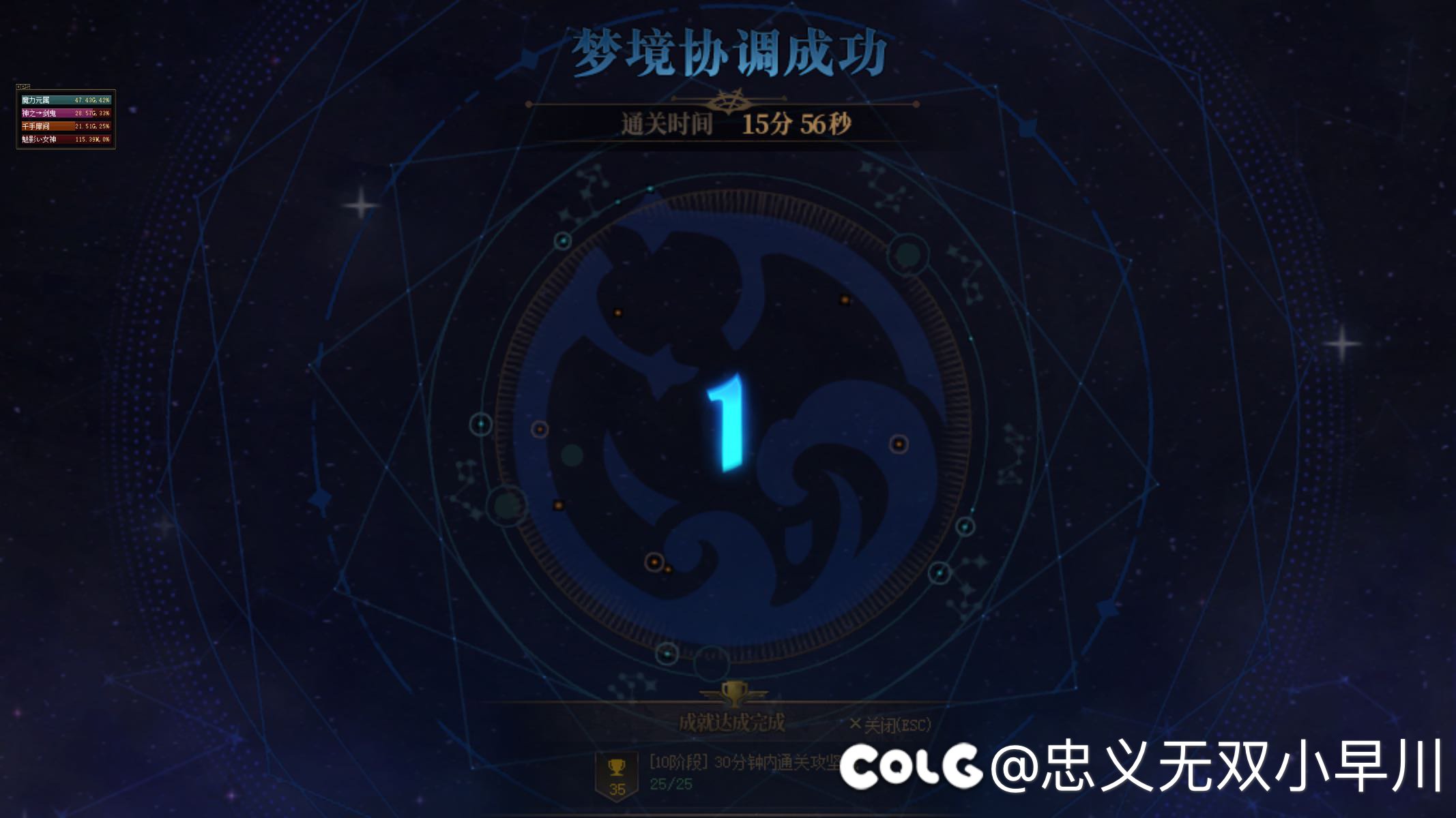 跨7优质小团体招收伙伴，每周12-20波3