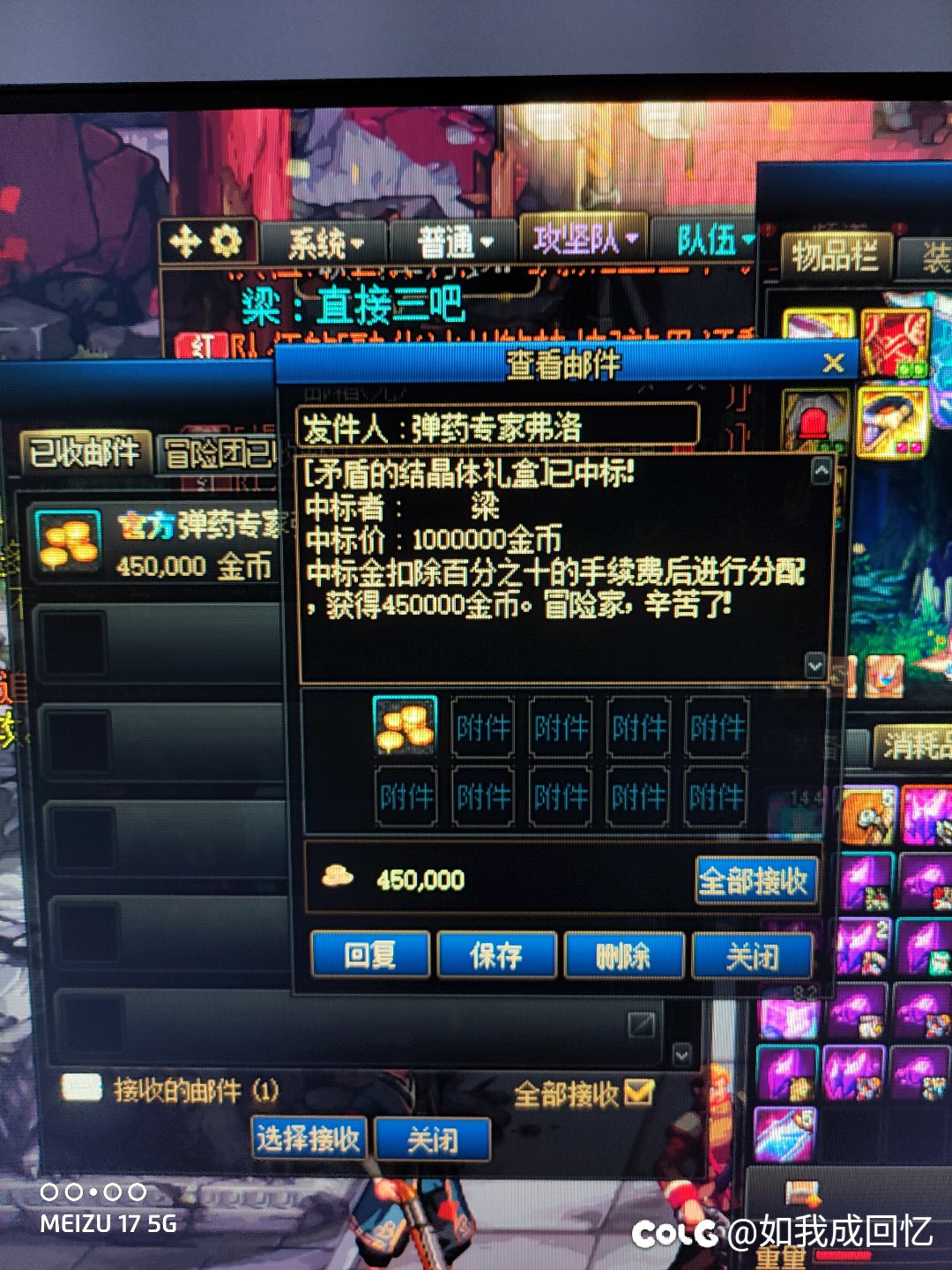 矛盾真是个好东西1