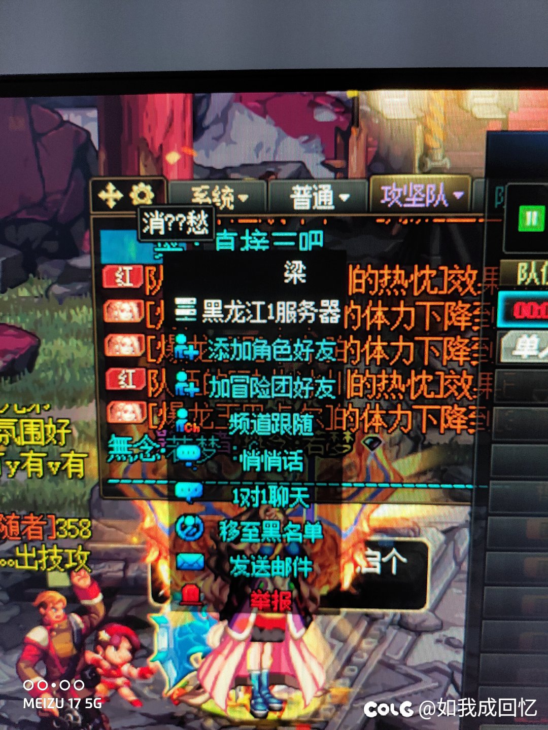 矛盾真是个好东西2