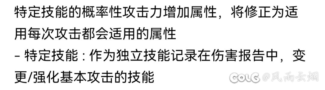 阿修罗觉醒流目前1觉丢失伤害原因测试6