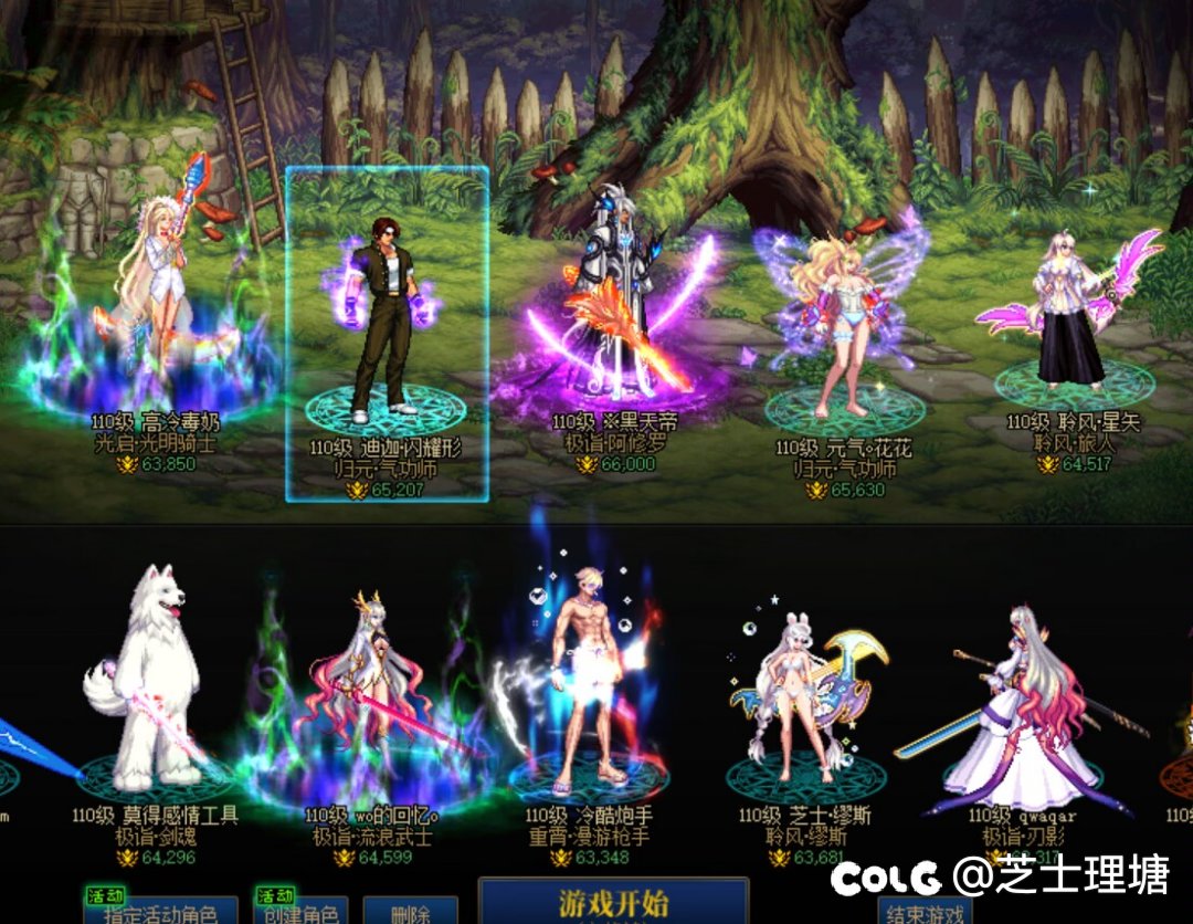 跨一高效率小团队招人开荒雾神团本。2