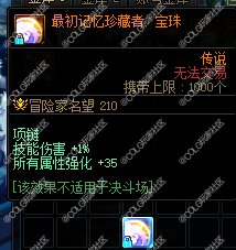 雾神已经是打爆了2