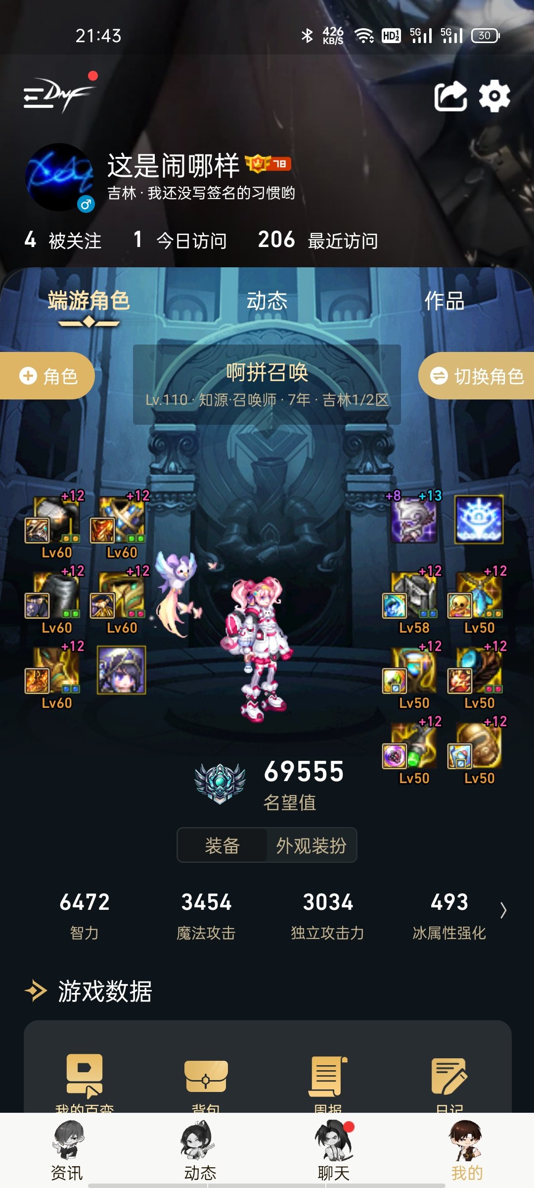 再给我一个转职书吧我不玩召唤了1