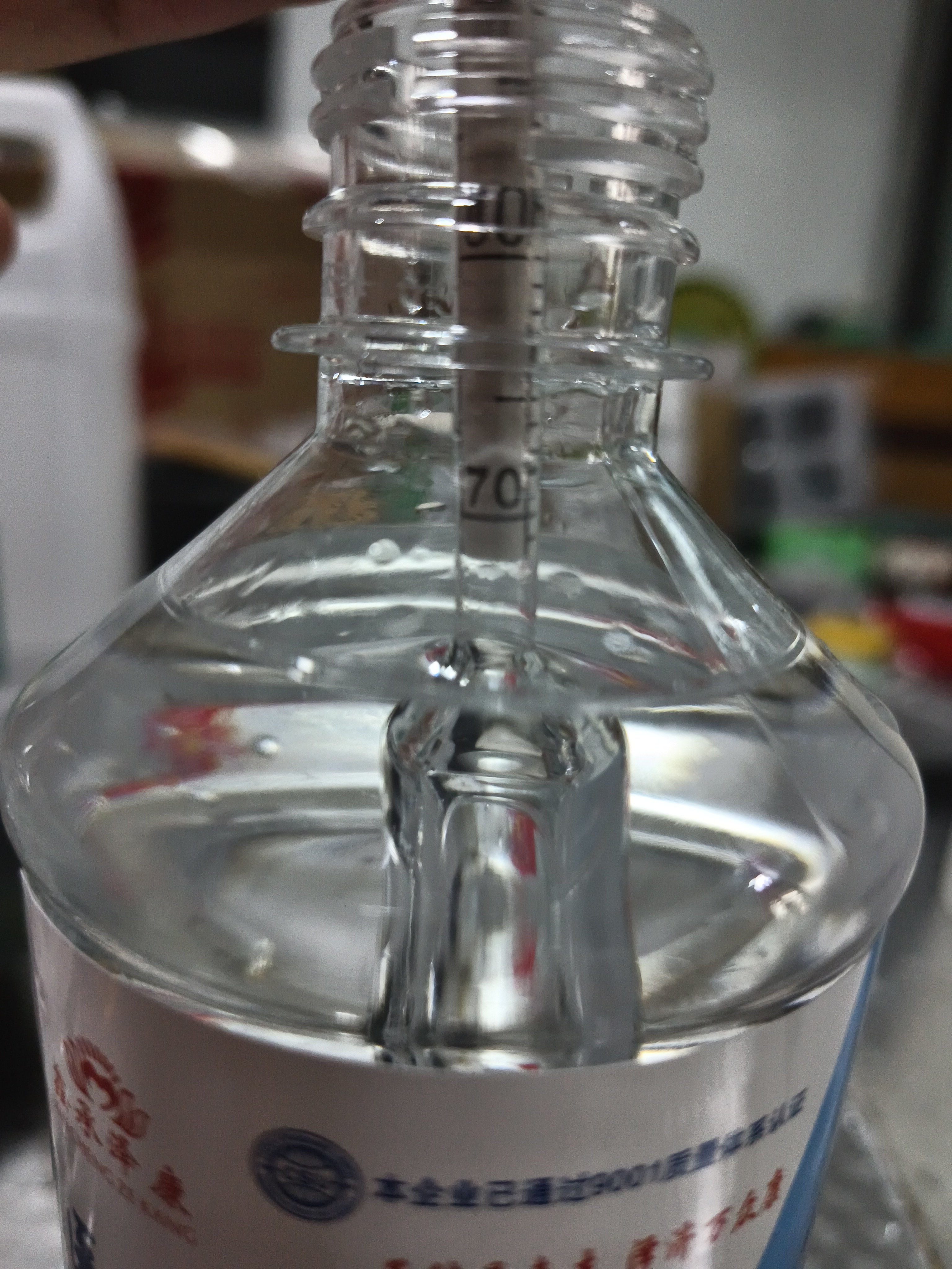 买的酒精全tm假货，线下实体店也就稍微好一点。2