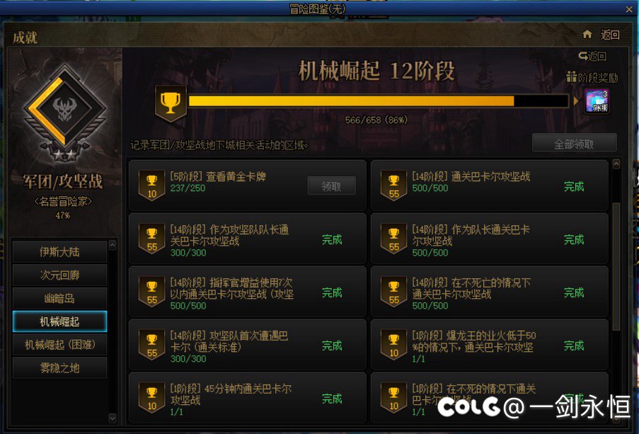 跨四雾神流水团来人了，资深团长，放心来3