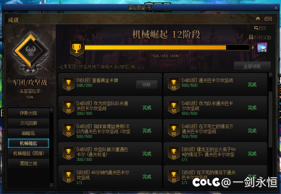 跨四雾神流水团来人了，资深团长，放心来！2
