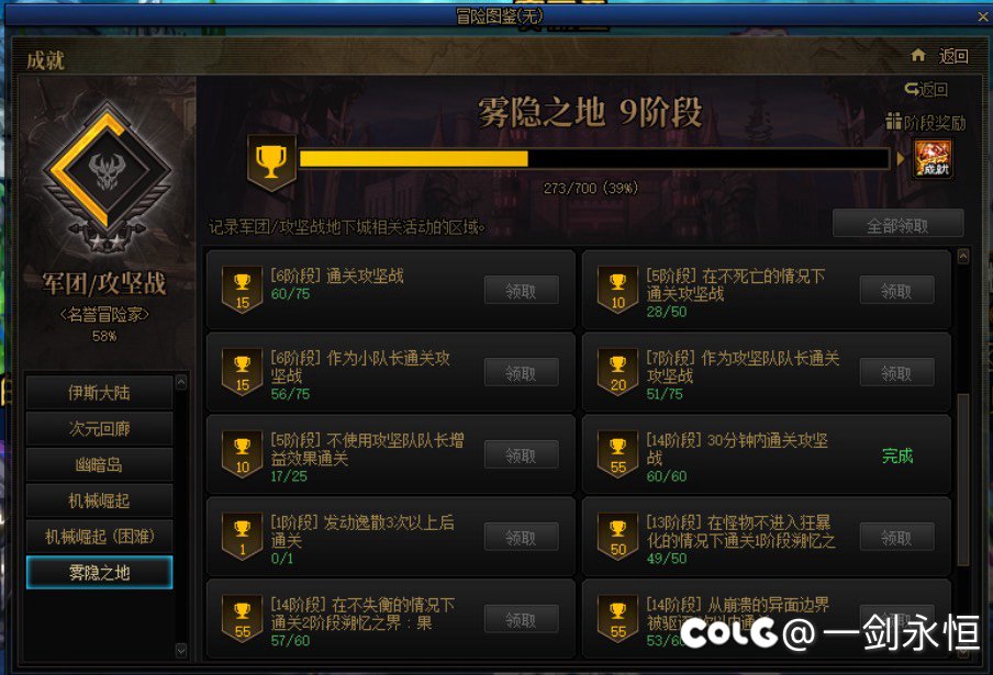 跨四雾神流水团来人了，资深团长，放心来！3
