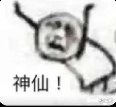 6w4名望25秒不暴击850亿3