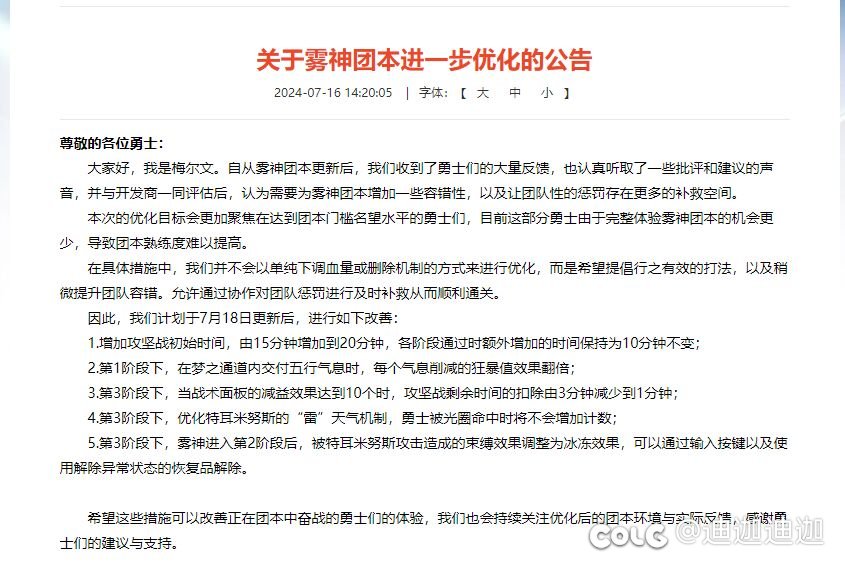 削了削了削了！1