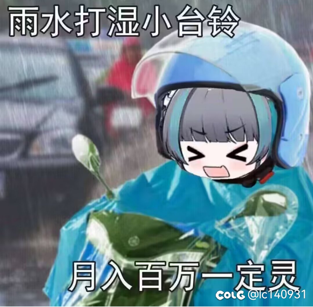 全身红12武器13力法2