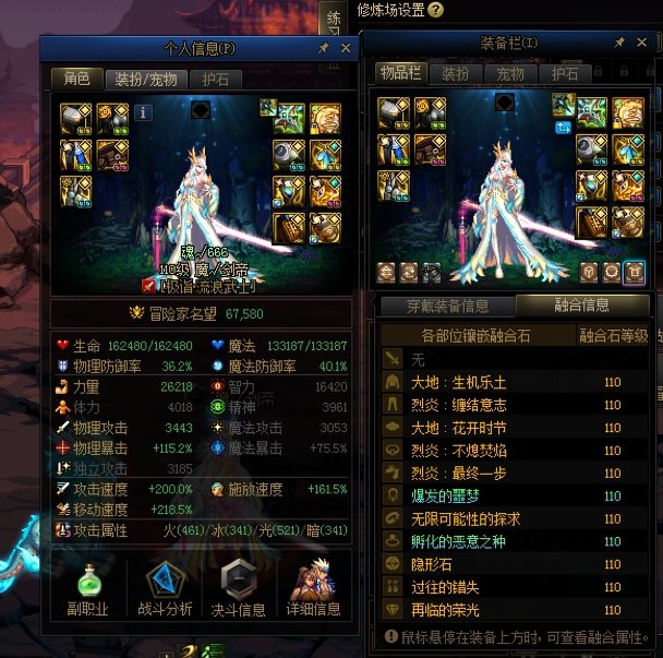 剑帝太强了 球削弱！1