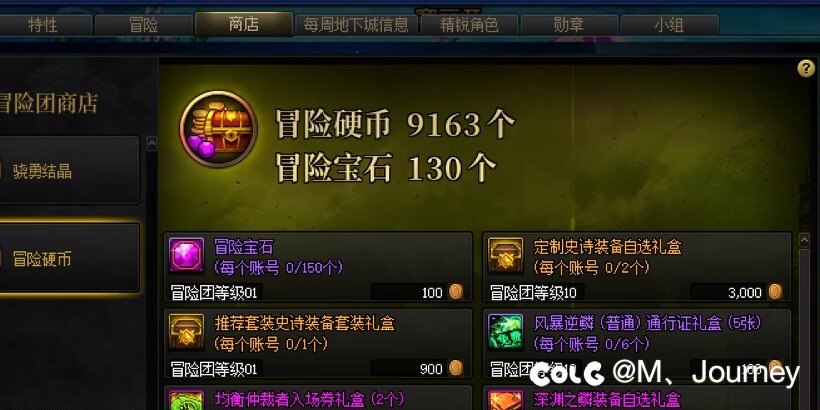不多不少刚刚好1
